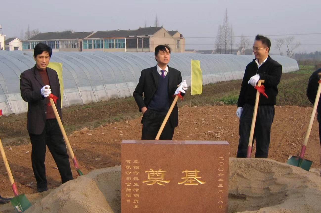 2006年
