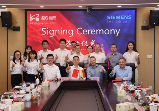 Joint Endeavors for a Promising Future | Paike New Materials Signs Strategic Cooperation Agreement with Siemens Energy